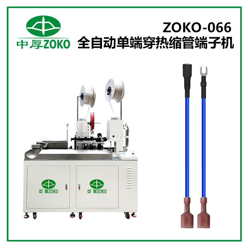 端子機(jī)收貨前有檢查哪些方面？