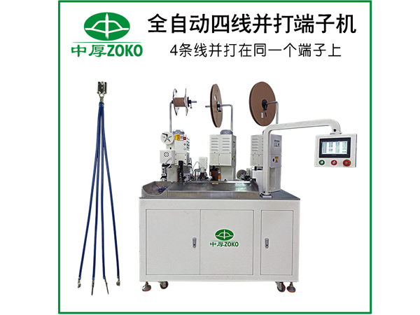 端子壓接機廠家介紹全自動端子插入機的效率如何？